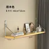 Decoração de Parede para Entrada de Sala de Estar de Ferro Forjado Montada na Parede Sem Furar Estante de Livros de Parede para Quarto Prateleira Única Rack de Armazenamento de Parede