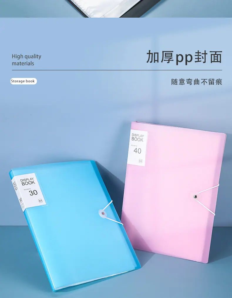 A4多规格文件收纳册_05.jpg?x-oss-process=image/format,png