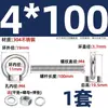 Perno de Ojo Extendido de Acero Inoxidable 304 con Argolla Tornillo Pasamuros M4M5M6M8M10M12M16Mm