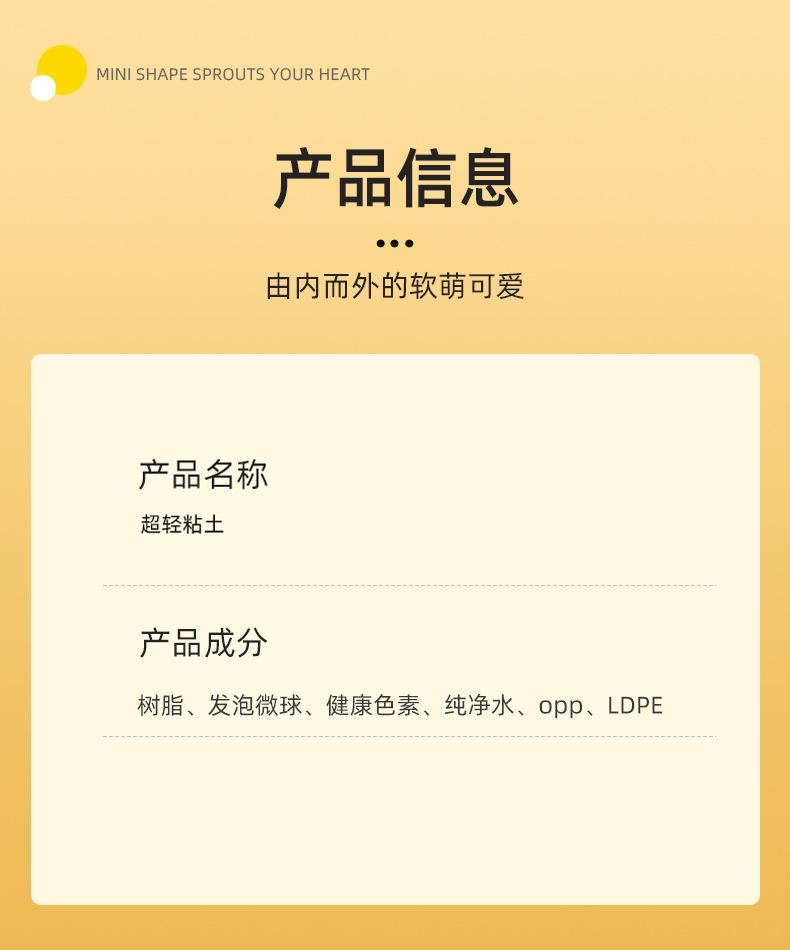 橡皮泥3_13.jpg