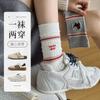 Calcetines Blancos para Mujer, Estilo Coreano de Primavera y Otoño, Rayas con Bordado Ab, Lindos Calcetines de Perro, Algodón Puro, Tubo Largo, Estilo Holgado