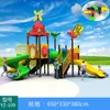 Resbaladilla exterior, resbaladilla para preescolar, columpio, combinación de escalada, parque infantil para niños de 3 a 10 años, parque comunitario