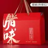 Caixa de Presente de Ano Novo, Caixa Vazia de Luxo, Carne Curada e Nozes Estilo Chinês, Caixa de Presente Ondulada Dourada para Levar na Mão, Modelo Novo, Embalagem Especial do Ano do Cavalo