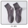 Meias de cano médio masculinas outono novo masculinas esportivas cor sólida meias algodão penteado cano curto Quatro Estações meias cano longo negócios algodão