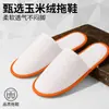 Chinelos Descartáveis Antiderrapantes Hotel Tamanho Grande Embalados Individualmente Extra Grande Solado Espesso Veludo de Milho Portátil Diário Casa Atacado