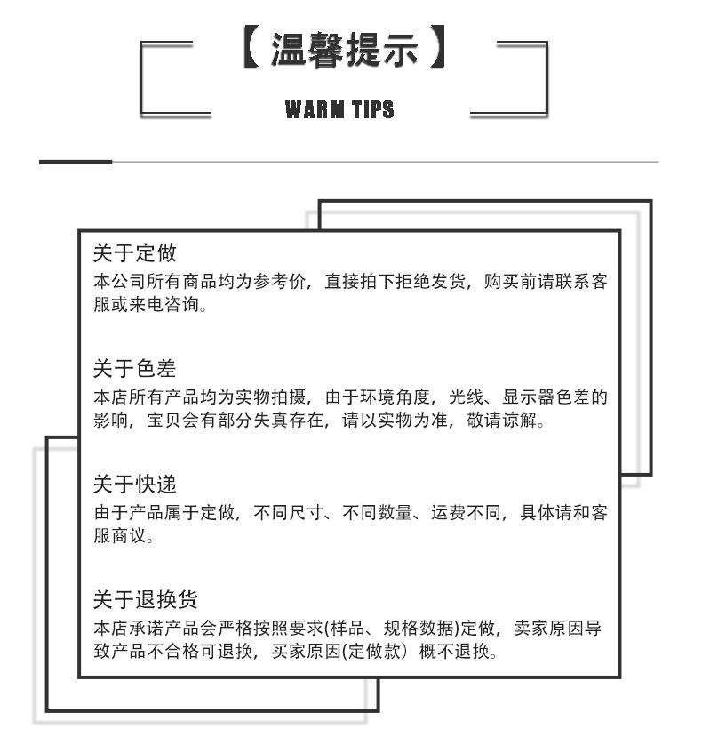 网框网篮_08.jpg
