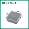 Molde para Cubitos de Hielo Grandes, Charola de Hielo Grande de Silicona de Grado Alimenticio con Tapa para Refrigerador Casero, Caja de Almacenamiento de Hielo y Fabricación de Hielo, Herramienta para Congelar Cubitos de Hielo