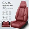 2025 Nueva Funda Universal para Asiento de Coche de Cuatro Estaciones Resistente al Desgaste y a las Manchas Funda de Cuero para Asiento de Coche Funda Completa para Asiento de Coche