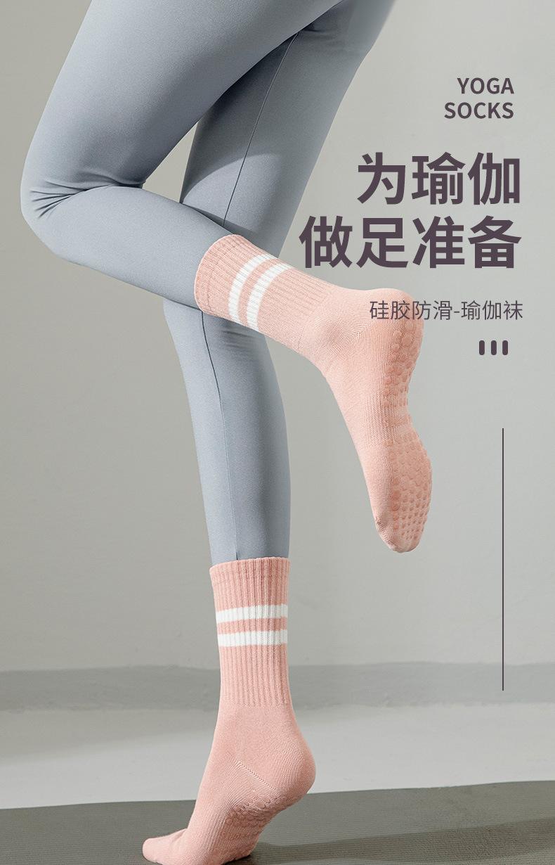 瑜伽袜_01.jpg