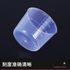 Vaso medidor transparente de 3 piezas, vaso cuantitativo para cebo, plástico, con vaso para cebo, traje de vaso medidor, traje combinado de vaso medidor con tapa