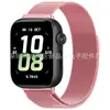 Pulseira Glory Watch 5 Pulseira Milan Nice Pulseira Milan Magnética Pulseira de Pulso Honorwatch5 Pulseira de Metal
