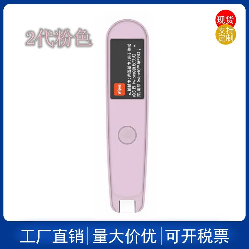 2代粉色1.jpg