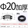 Anillo de goma protector de doble cara para bobina de cable, anillo de goma sobre cable, anillo de sellado de goma, funda, anillo protector de cable para caja de distribución, manguito para orificio