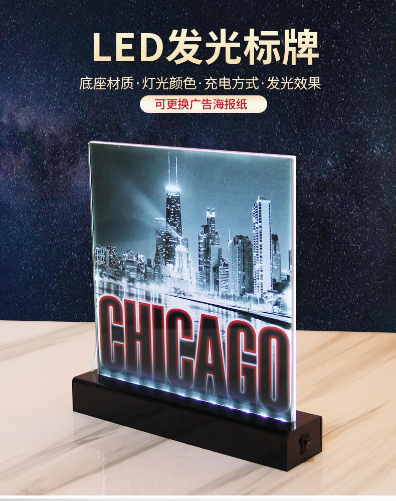 LED发光标牌_01