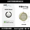 Dispositivo Inteligente Global Airtag Anti-Pérdida Maleta Llave Mochila Mascota Certificado Mfi iOS Encontrar y Localizar Rastreador