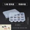 Caixa de embalagem descartável para wontons, pastéis e pãezinhos cozidos no vapor; caixa especial para wontons; caixa de congelamento rápido para wontons
