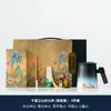 Cuaderno de Regalo de Graduación apto para Taza de Cerámica Promoción de Cultura Corporativa Regalo de Inauguración Regalo de Acompañamiento Empresarial Personalización