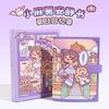 Pequeño Mochi Diario de Viaje Jiangnan Libro Silencioso Materiales DIY Nuevo Estilo Niña Sin Cortar Libro Pop-Up Hecho a Mano Manualidad Infantil