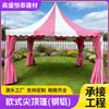 Carpa de toldo para exteriores, actividades publicitarias, exposiciones, bodas, carpa de estilo europeo, carpa de gran tamaño para exteriores