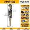 Llave Eléctrica Brocas para Carpintería Broca Helicoidal de Alta Resistencia con Caña Pequeña Juego para Taladrar Acero Taladro Eléctrico Manual Abreagujeros
