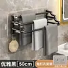 Toallero sin perforaciones para pared de baño Barra para colgar toallas de baño Estante de almacenamiento Estante de almacenamiento de tres barras para baño