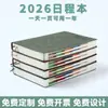 Planificador Retro 2026 Cuaderno Correa de Negocios Manual de Eficiencia Planificador Diario Bloc de Notas en Inglés