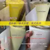 Material de partição de papel amarelo revestido de PVC amarelo retrô branco escrita pintura papel kraft tela de abajur material translúcido