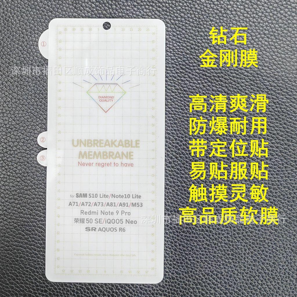 T 荣耀50SE, 红米NOTE9PRO_副本