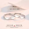 Anillo de pareja de plata de ley 925 con diamantes un par para hombre y mujer amor a larga distancia estilo japonés original lujo ligero celebridad de internet anillo abierto