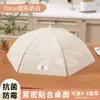 Cubierta de Alimentos Antibacteriana para Uso Doméstico, Cubierta Plegable de Malla a Prueba de Moscas para Platos, Cubierta para Mesa de Comedor, Cubierta para Sobras de Comida, Cubierta para Alimentos, Antibacteriana