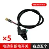 Interruptor de Apagado de Frenado Universal Impermeable para Vehículos Eléctricos Trasero Bomba Eléctrica de Motocicleta Manija de Freno de Disco Cuadrada Yadi Emma