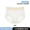 Pantaletas de mujer 10A antibacterianas de Lyocell con estampado floral, de cintura media, sin costuras, suaves, transpirables, de seda de morera, con triángulo de entrepierna extendida