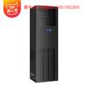 (Amoson) Vichon Dme07Mcp7 Refrigeração Simples, Refrigeração, Temperatura e Umidade Constantes 3P Condicionador de Ar para Sala de Computadores 380V