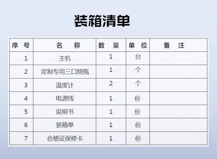 STNY-106.(5)