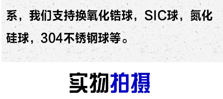 pp详情总页切片_37.jpg