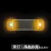 Fábrica de origen luz solar anti-robo para coche luz de advertencia anti-colisión trasera cableado gratuito luz estroboscópica de respiración de red media