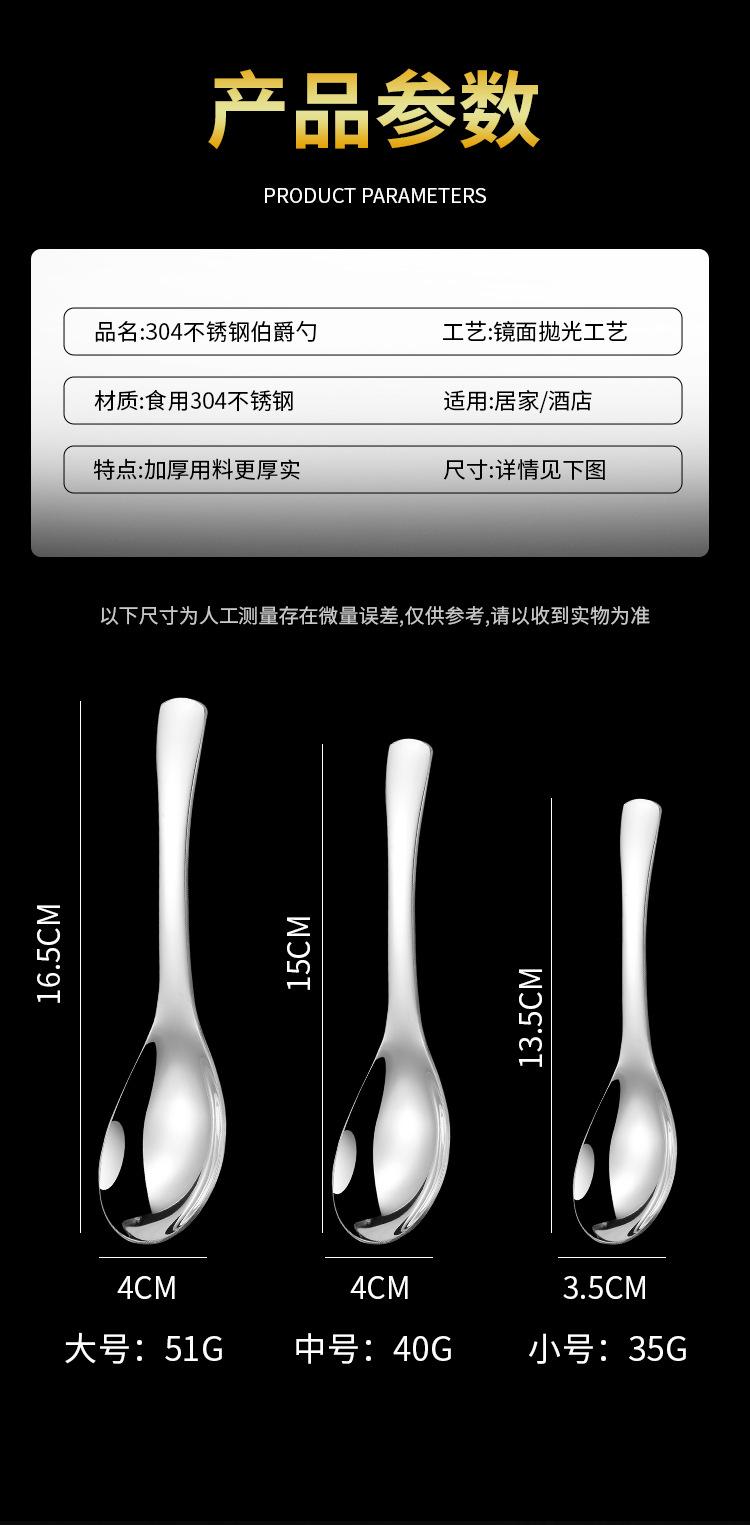 详情页_04