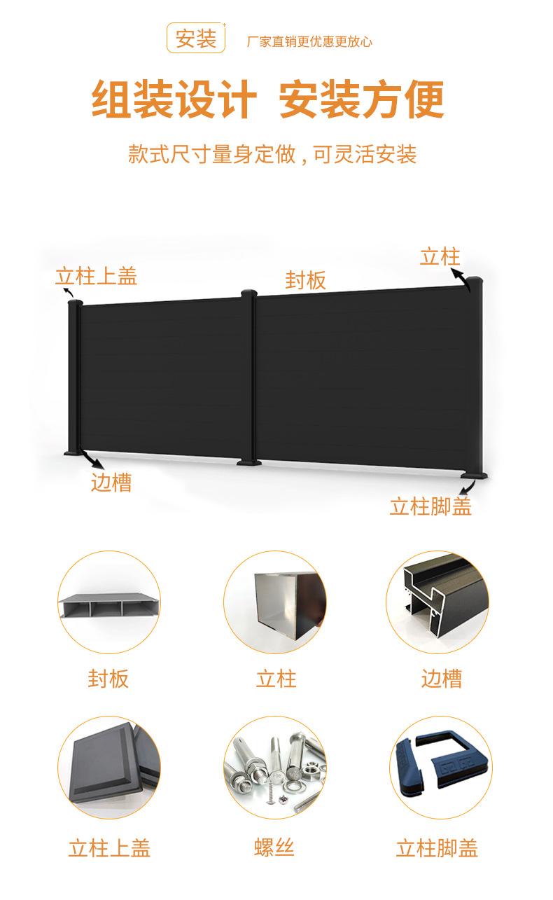 铝制围栏-2_08.jpg