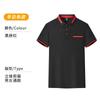Camiseta Polo Publicitaria Manga Corta Ropa de Fábrica Decoración Camiseta Atendiente de Catering Ropa de Trabajo con Bolsillo Estampado Logo