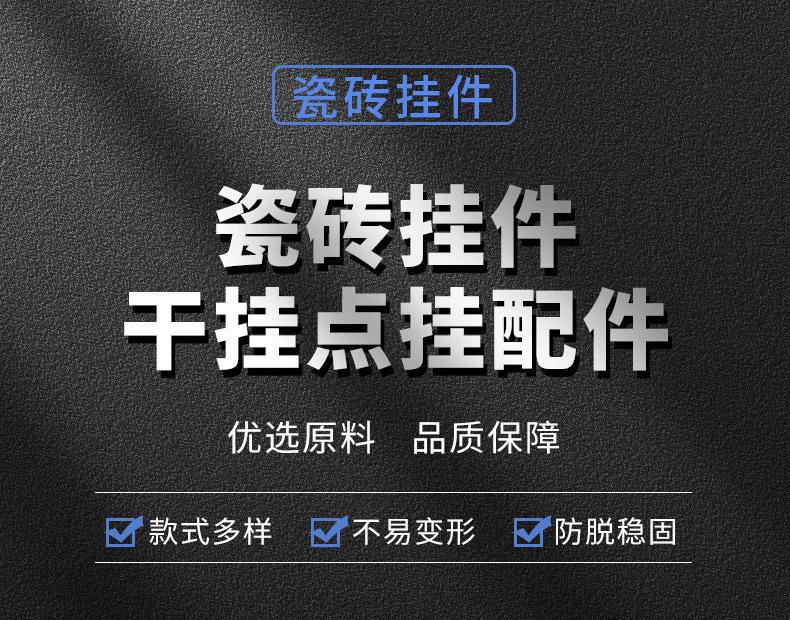 新-挂钩详情--_01.png