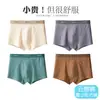 Roupa íntima infantil, algodão grau A, para adolescentes de 10 a 15 anos, período de desenvolvimento de meninos, cueca boxer que não aperta as nádegas, para meninos mais velhos