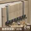Gancho de Porta de Alumínio Espacial Transfronteiriço, Gancho de Porta Grosso, Cabide de Porta sem Furos, Gancho para Roupas de Quarto e Banheiro, Estilo Traseira de Porta
