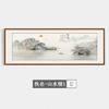 Nueva pintura de paisaje chino para sala de estar, pintura colgante con respaldo de montaña, pintura tradicional china para oficina, salón de té, sofá, fondo, pintura decorativa de madera maciza