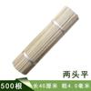 Espetos de Bambu para Churrasco, Petiscos com Espetos de Bambu, Espetos de Bambu para Churrasco, Espetos para Fondue, Espetos de Bambu Descartáveis, Atacado de Fábrica