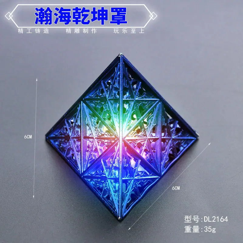 DL2164-6厘米瀚海乾坤罩详情1.jpg