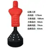 Accesorios para Saco de Boxeo para Adultos y Niños, Saco de Boxeo de Pie para Alivio del Estrés, Lucha de Artes Marciales, Sanda, Cubierta de Cuero de Reparación