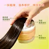 Fábrica de Matérias-Primas para Moldes de Máscara Capilar Atacado em Estoque, Produção de Amostras de Ingredientes para Máscara Capilar, Atacado em Massa, Produtos Semi-Acabados para Máscara Capilar em Barril