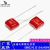 Suministro de serie completa CBB22 capacitor 0.15uF 154J400V distancia entre pines 10mm capacitor de película metalizada