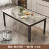 Mesa de comedor de losa de roca, adecuada para apartamentos pequeños, diseño moderno y minimalista, juego de mesa y sillas rectangulares para uso en la sala de estar