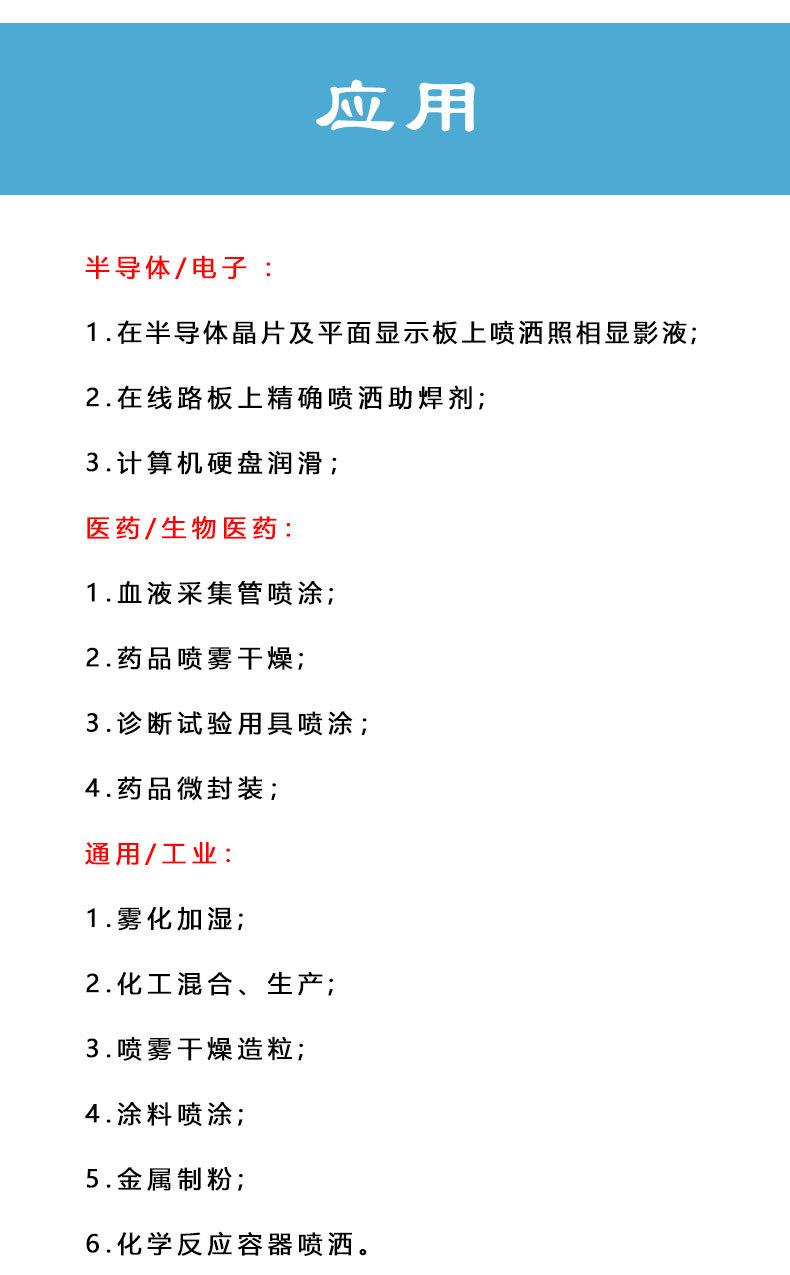 详情13_03